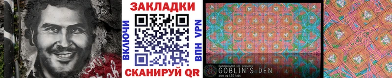 Сколько стоит Нижний Ломов ГАШИШ Амфетамин МЕФ Марихуана Кодеин Alpha PVP