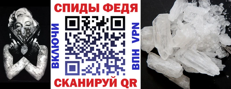 хочу   Нижний Ломов  АМФЕТАМИН VHQ 