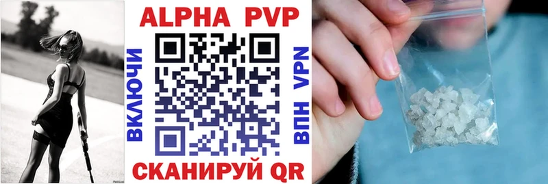 APVP СК КРИС  KRAKEN онион  Нижний Ломов  где найти наркотики 