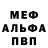 Первитин винт AnnNovi