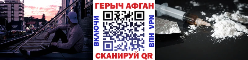 ГЕРОИН Heroin  shop официальный сайт  Нижний Ломов 
