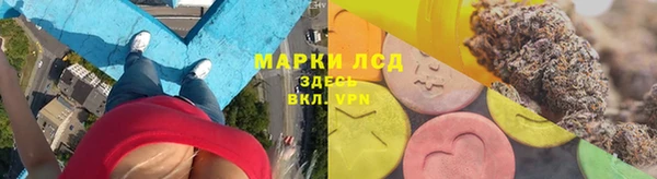 мефедрон Новозыбков
