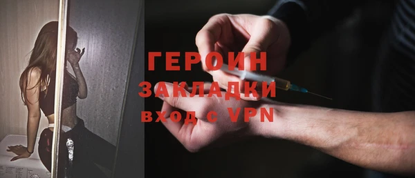 а пвп мука Нязепетровск