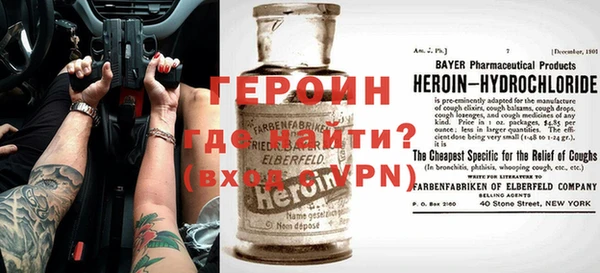 герыч Алексеевка