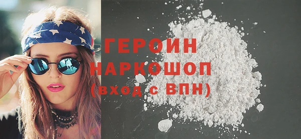 синтетический гашиш Новодвинск