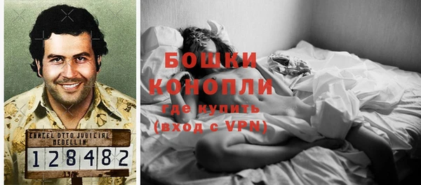 мефедрон Новозыбков