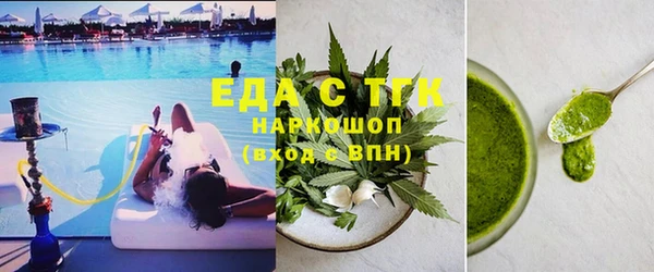 бутик Няндома