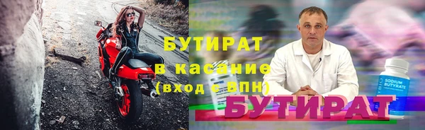 дживик Новокубанск