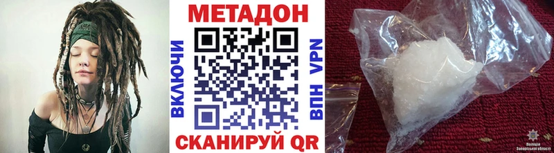 где можно купить наркотик  Нижний Ломов  OMG как зайти  МЕТАДОН мёд 