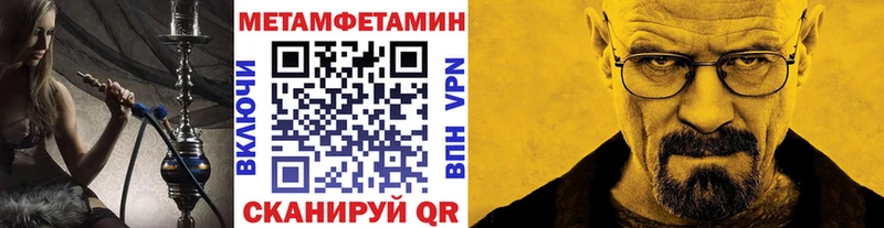 ссылка на мегу сайт  Нижний Ломов  МЕТАМФЕТАМИН витя  дарнет шоп 