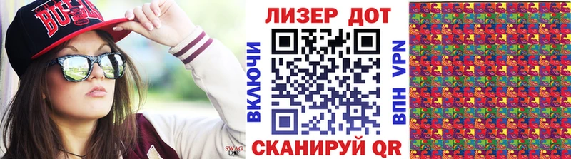 Марки NBOMe 1,8мг  Нижний Ломов 