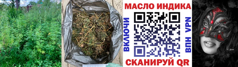 Дистиллят ТГК концентрат  Нижний Ломов 